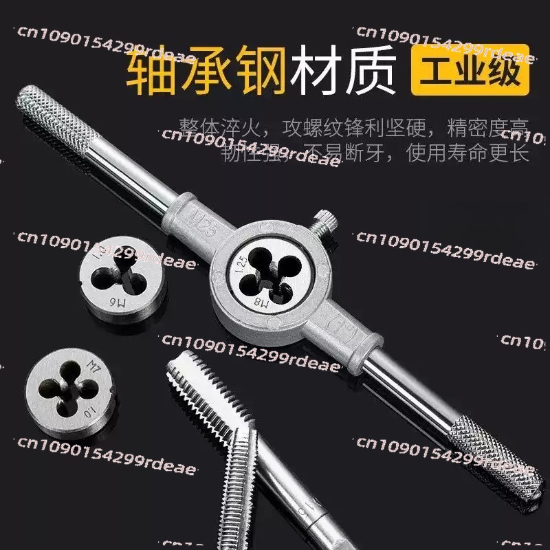 110pcs Tap and Die Set Metric  - đánh giá và giá Tap Die Set